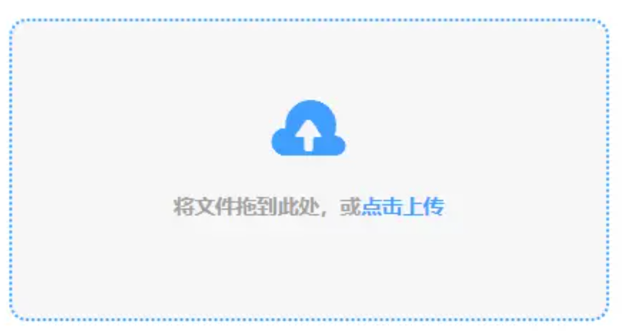 18新利体育客服使用讲解 - 添加文件